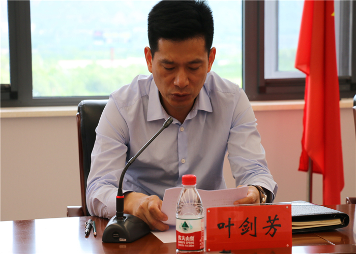 平涼工業園區配售電有限公司揭牌成立(圖2)