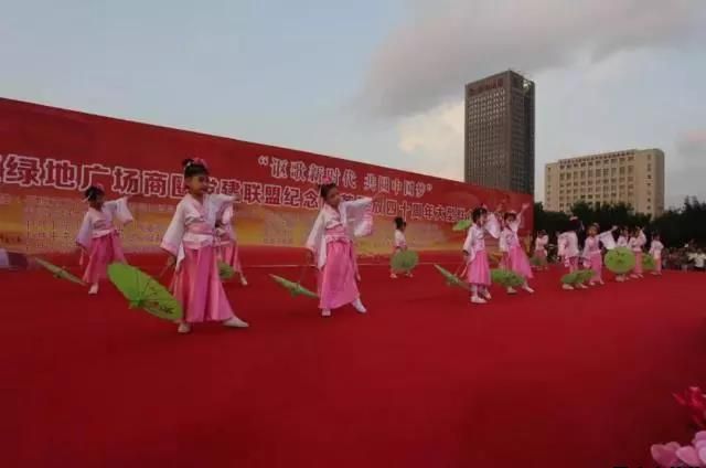 平涼泓源公司黨委和興北路社區綠地廣場商圈黨建聯盟合作舉辦“謳歌新時代 共圓中國夢”紀念改革開放四十周年大型群眾廣場文化活動(圖9)