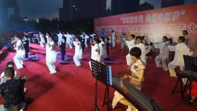 平涼泓源公司黨委和興北路社區綠地廣場商圈黨建聯盟合作舉辦“謳歌新時代 共圓中國夢”紀念改革開放四十周年大型群眾廣場文化活動(圖11)