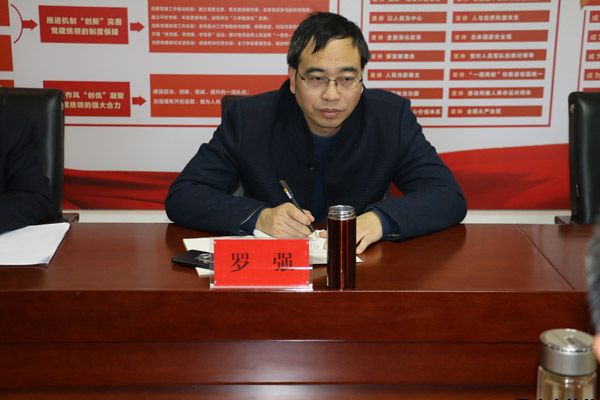 泓源公司組織召開對照黨章黨規找差距專題會議(圖2)