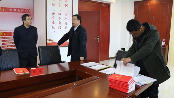 泓源公司組織召開對照黨章黨規找差距專題會議(圖3)