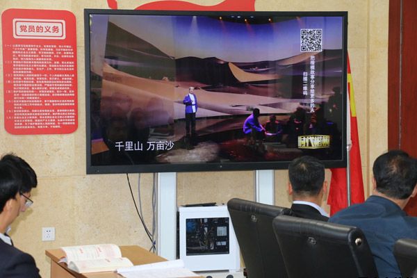 泓源公司召開“不忘初心、牢記使命”主題教育先進典型教育學習會(圖2)