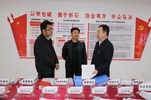 市政府國資委考核泓源公司2019年經營業績情況(圖4)