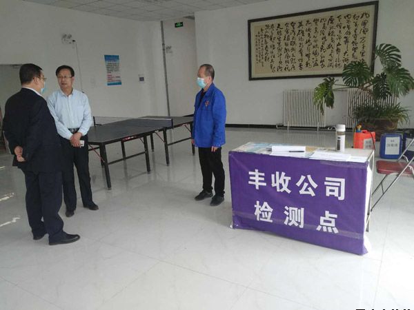 泓源公司開展“五一”節前疫情防控和安全生產大檢查(圖2)