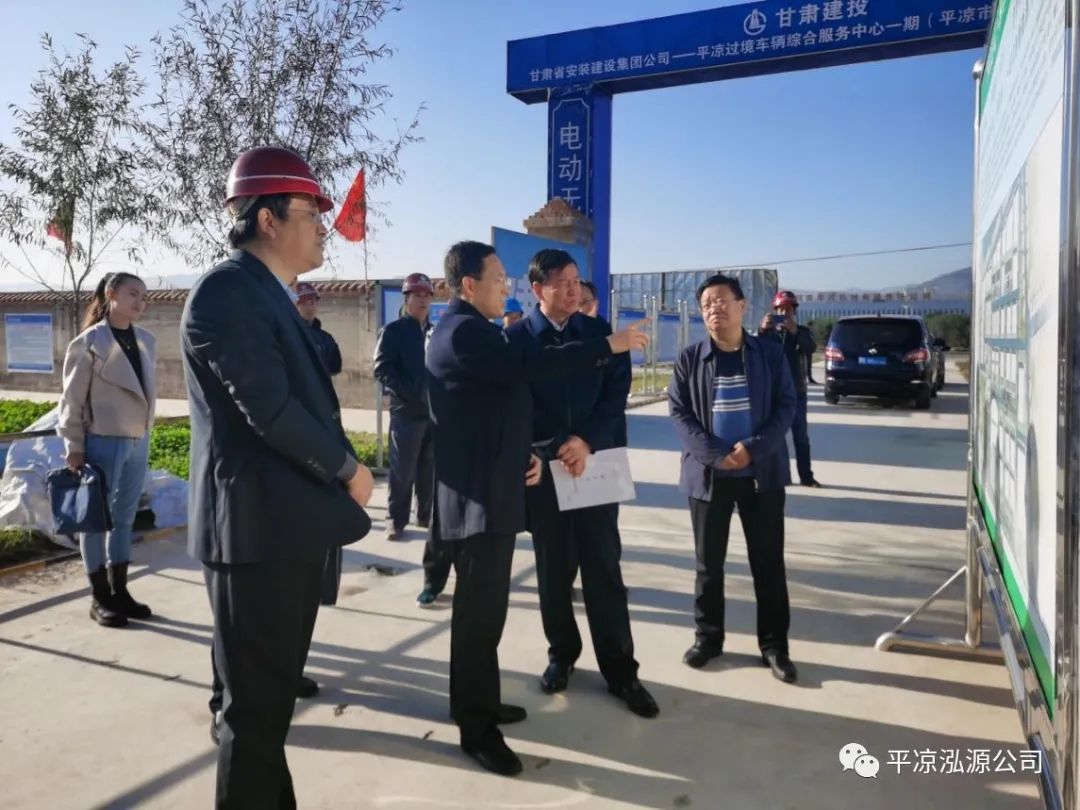 市委辦公室、市政府國資委督查泓源公司工作(圖1)