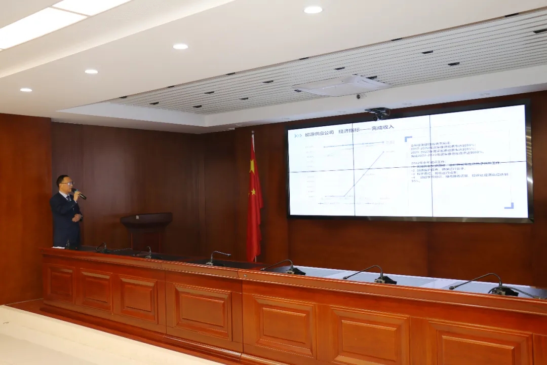 重整行裝再出發——市產投集團召開改革重組動員會議(圖19)